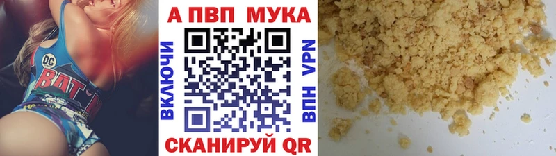 Alpha PVP VHQ  Купить  Майский 