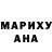 КЕТАМИН VHQ Fy One
