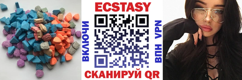 Экстази 300 mg  Купить  Майский 