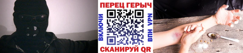 Героин VHQ  Купить где  Майский 