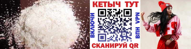 Кетамин ketamine Майский
