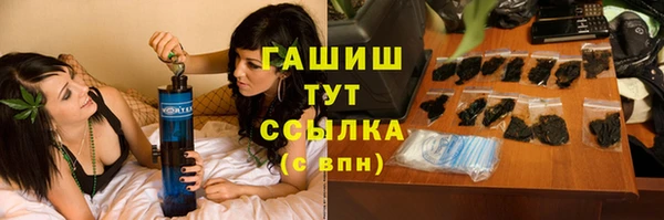 мефедрон VHQ Богородск