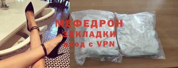 ешки Бородино
