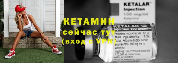 мефедрон VHQ Богородск