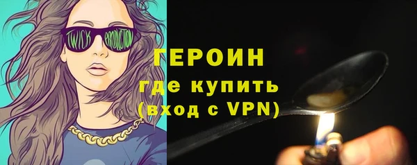 ГАЛЛЮЦИНОГЕННЫЕ ГРИБЫ Белоозёрский