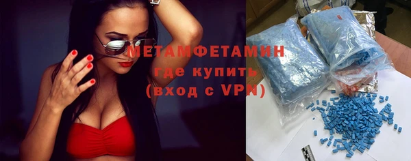 мефедрон VHQ Богородск
