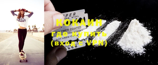 мефедрон VHQ Богородск