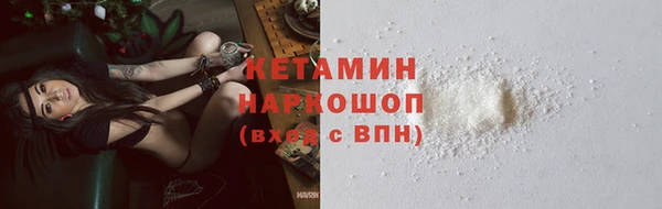 ГАЛЛЮЦИНОГЕННЫЕ ГРИБЫ Белоозёрский
