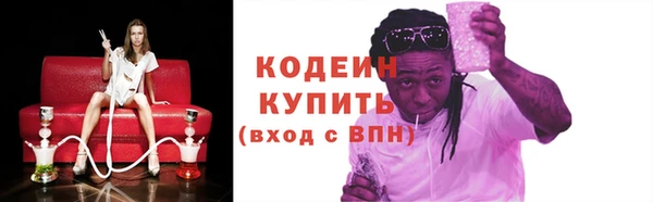 мефедрон VHQ Богородск