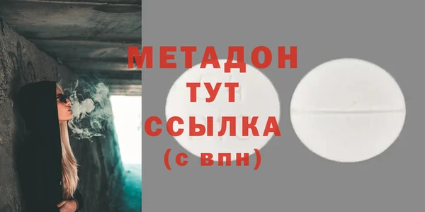 кокаин перу Беломорск