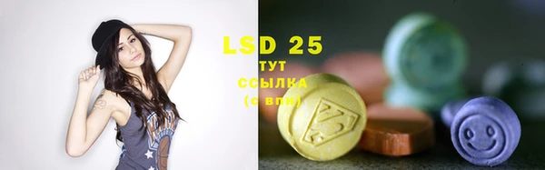 спайс Белокуриха