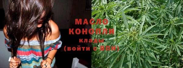 мефедрон VHQ Богородск