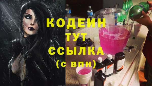 спайс Белокуриха