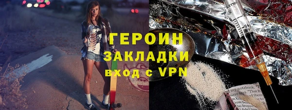 мефедрон VHQ Богородск