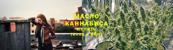 мефедрон VHQ Богородск