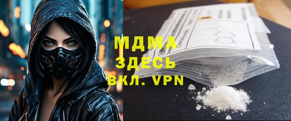кокаин перу Беломорск
