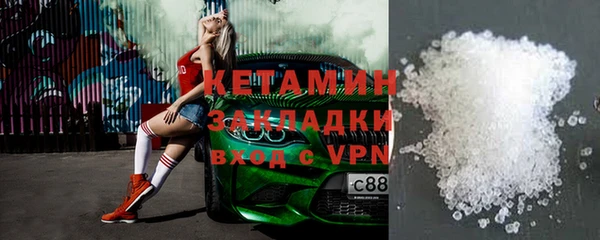 мефедрон VHQ Богородск