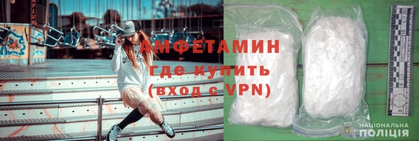 мефедрон VHQ Богородск