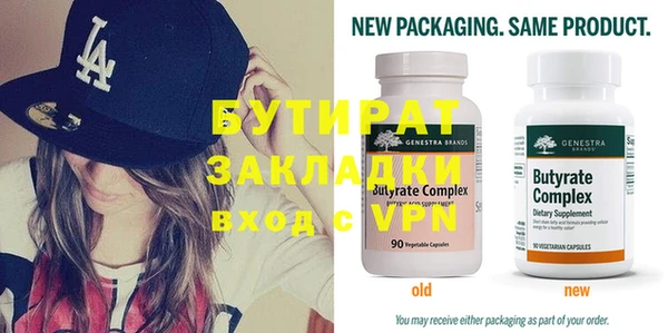 mdpv Бронницы