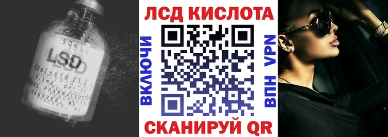 Купить где  Майский  Лсд 25 экстази кислота 