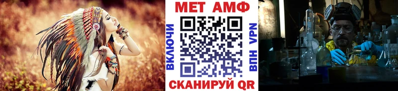 Купить  Майский  Первитин Methamphetamine 