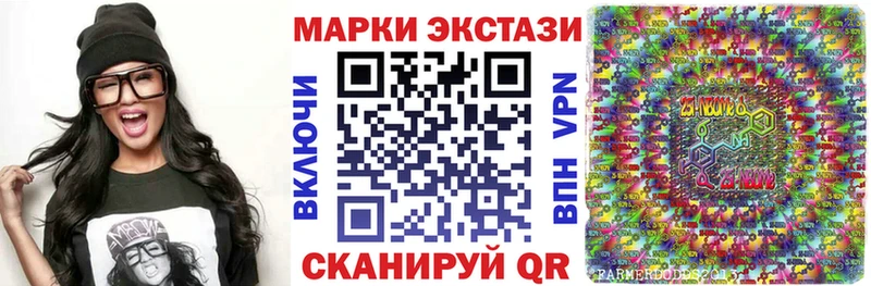 Купить Майский Наркотические марки 1,8мг