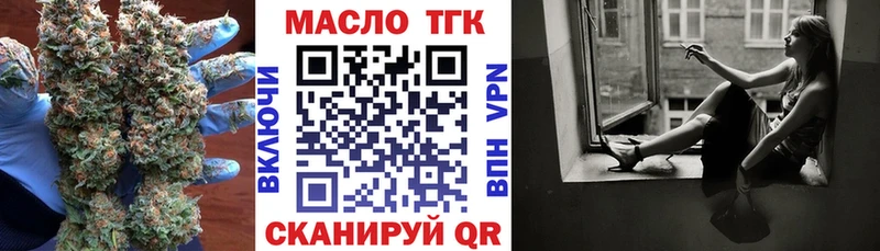 Дистиллят ТГК вейп Купить Майский