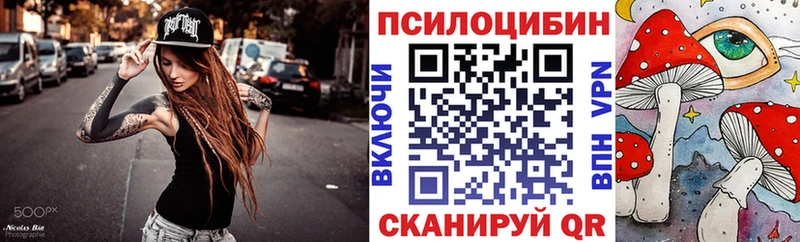 Галлюциногенные грибы мухоморы Майский