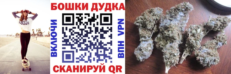 Купить где  Майский  Канабис индика 